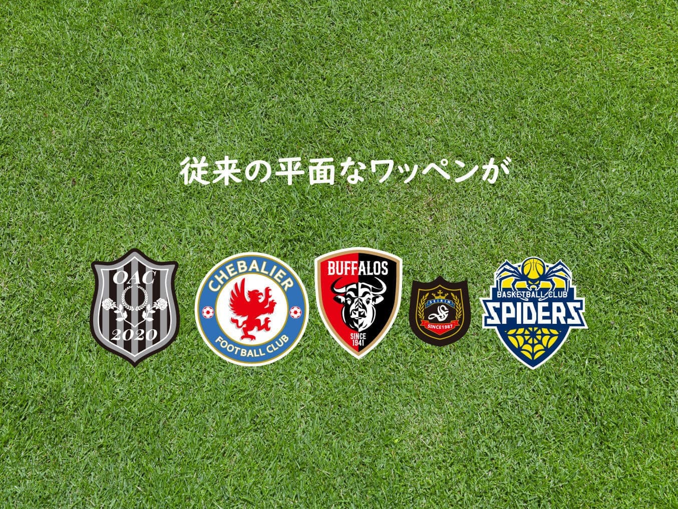 チームワッペン